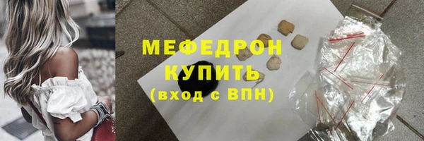 прущий лед Горнозаводск